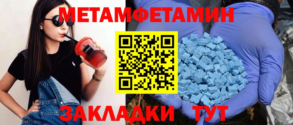 АМФЕТАМИН VHQ Холмск