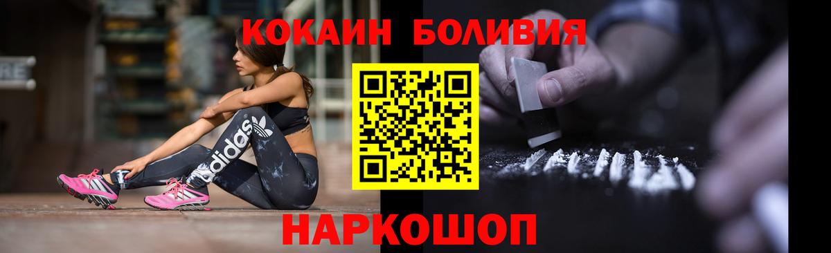 COCAIN 99% Холмск