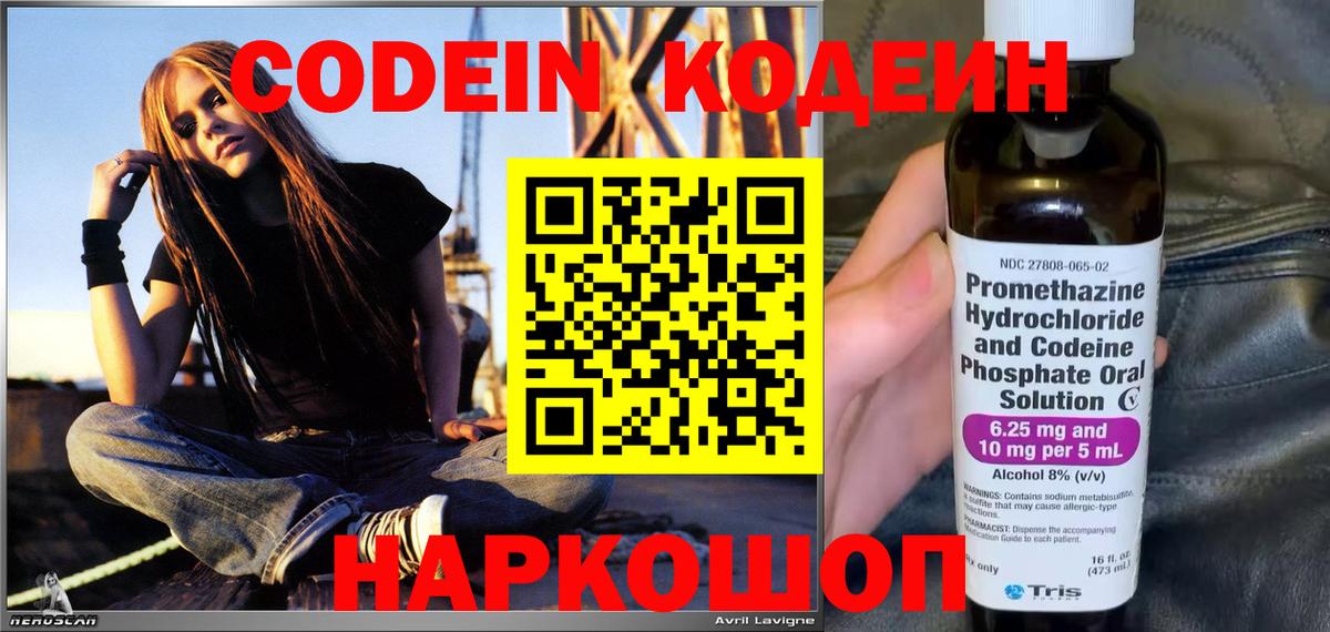 Конопля  Вход с VPN  Мефедрон   ГАШ  Холмск  ГАШИШ 