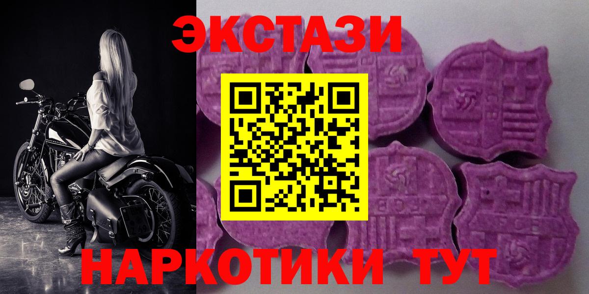 Холмск  Экстази  мега tor  Вход с VPN  Ecstasy Дубай  Ecstasy XTC 