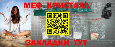 молекула духа Нальчик