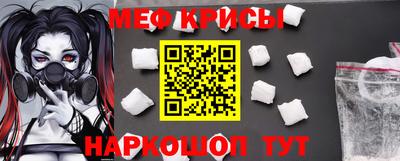 молекула духа Нальчик