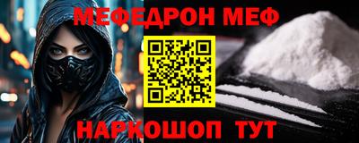 молекула духа Нальчик