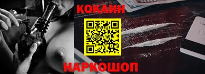 молекула духа Нальчик