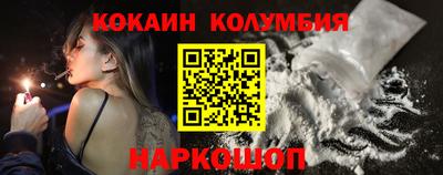 молекула духа Нальчик