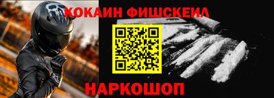 марки lsd Наро-Фоминск