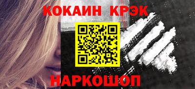 марки lsd Наро-Фоминск