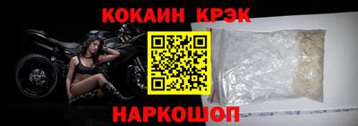молекула духа Нальчик