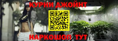 молекула духа Нальчик