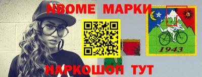 молекула духа Нальчик