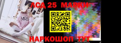 молекула духа Нальчик