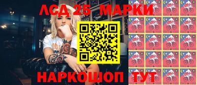 молекула духа Нальчик