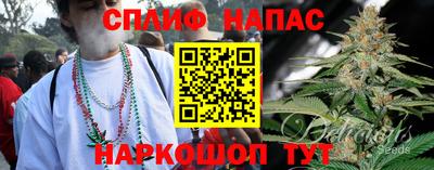 марки lsd Наро-Фоминск