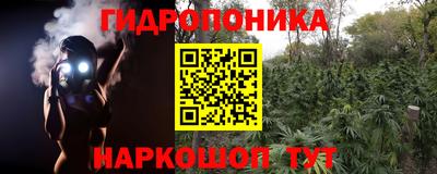 марки lsd Наро-Фоминск