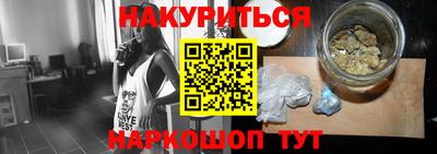 трава Новодвинск