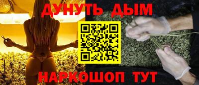 молекула духа Нальчик
