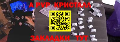 марки lsd Наро-Фоминск