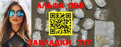 марки lsd Наро-Фоминск