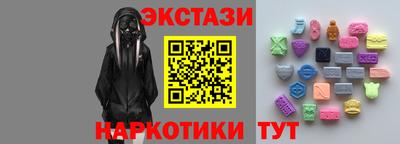 марки lsd Наро-Фоминск