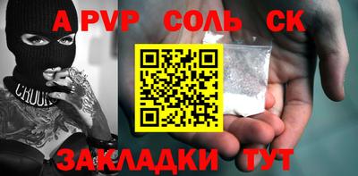 марки lsd Наро-Фоминск