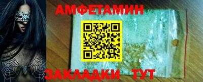 мескалин Новокубанск