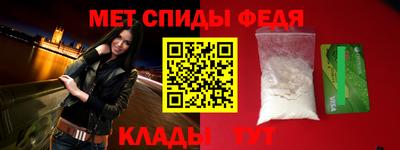 молекула духа Нальчик