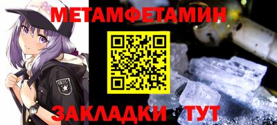молекула духа Нальчик