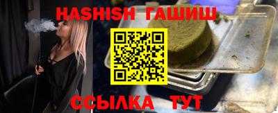 молекула духа Нальчик