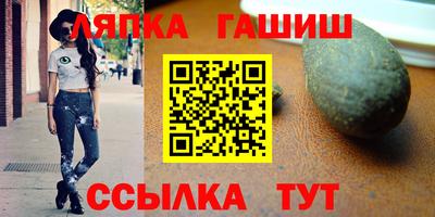 молекула духа Нальчик