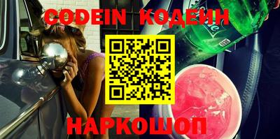 марки lsd Наро-Фоминск