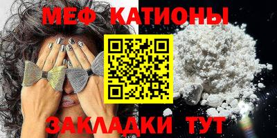 молекула духа Нальчик