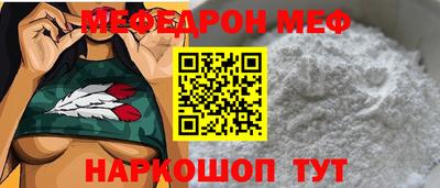 ALPHA-PVP Новозыбков