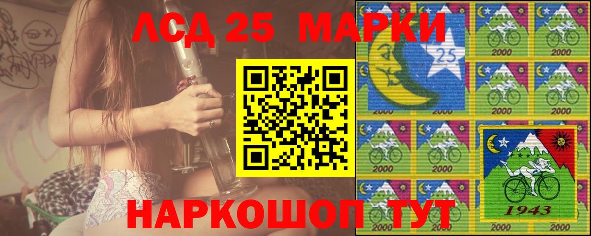 LSD-25 экстази  МЕГА   Лсд 25 экстази ecstasy  Холмск  LSD-25 экстази ecstasy  Вход с VPN 