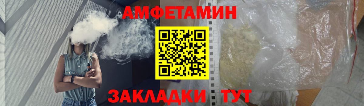 Холмск  МЕТАМФЕТАМИН Декстрометамфетамин 99.9%  Вход с VPN 