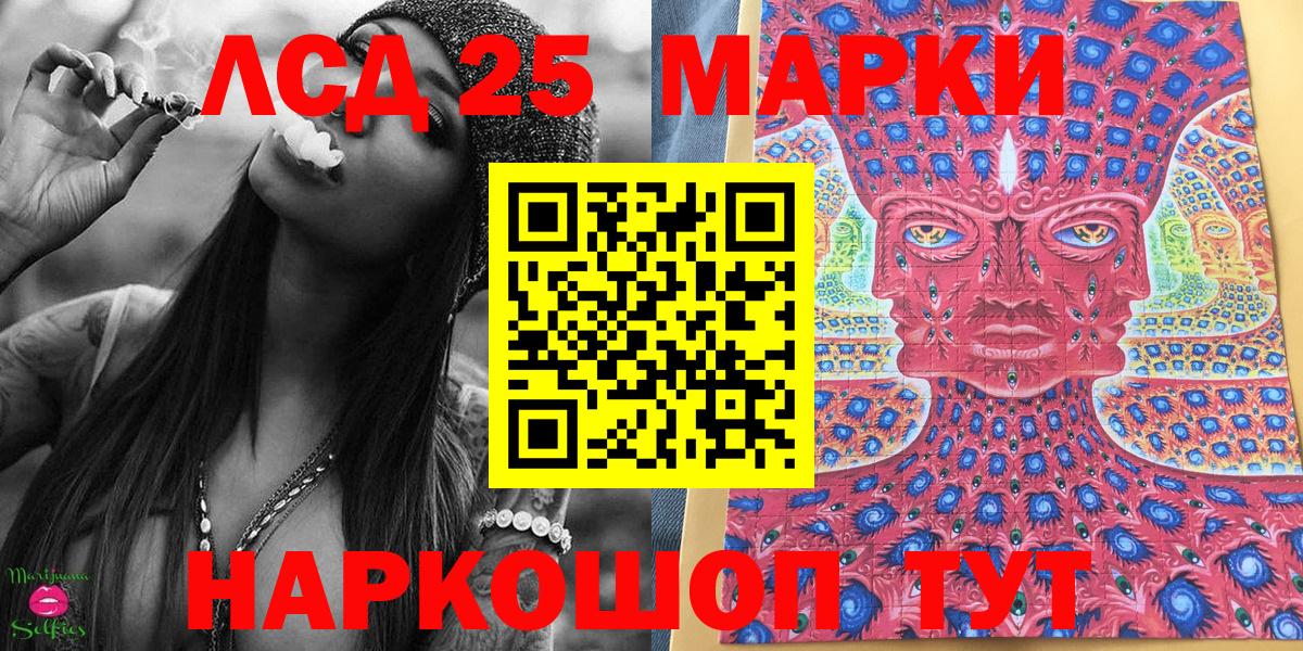 Холмск  Марки N-bome 1,5мг  Вход с VPN 