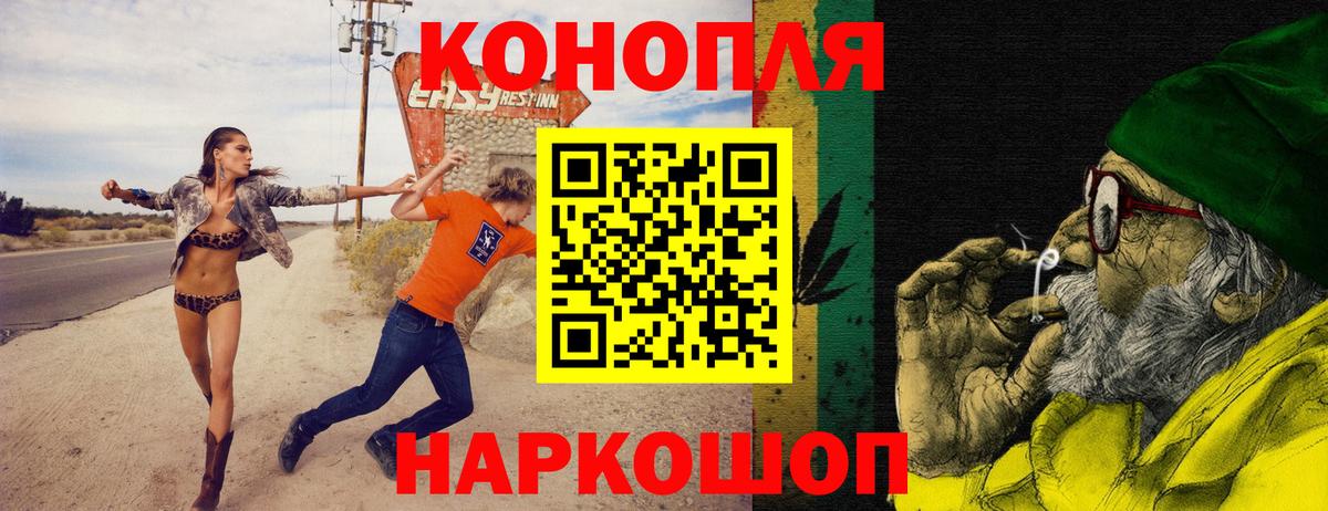 Канабис марихуана Холмск